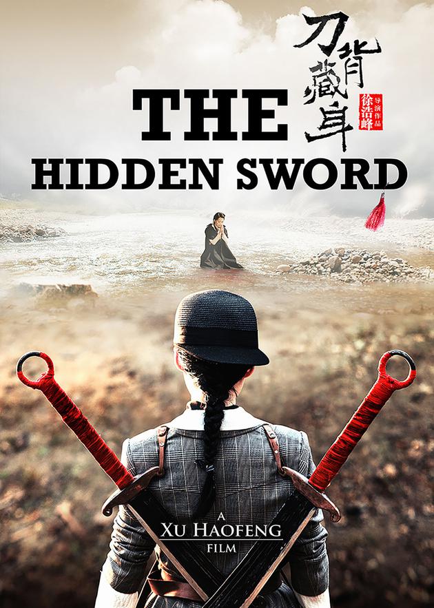 the hidden sword bt